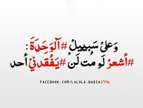 رمزيات حزينة