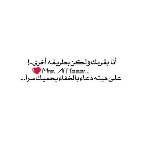 روعة للزوج 1