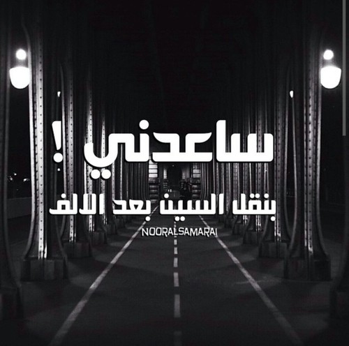 روعة للزوج 2