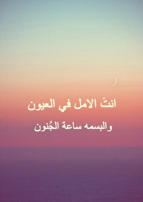 روعة للزوج