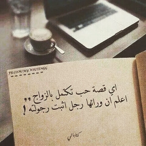 روعة