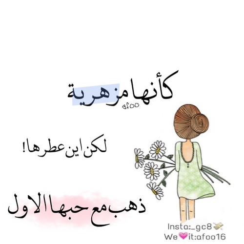 زواج الحبيب 1
