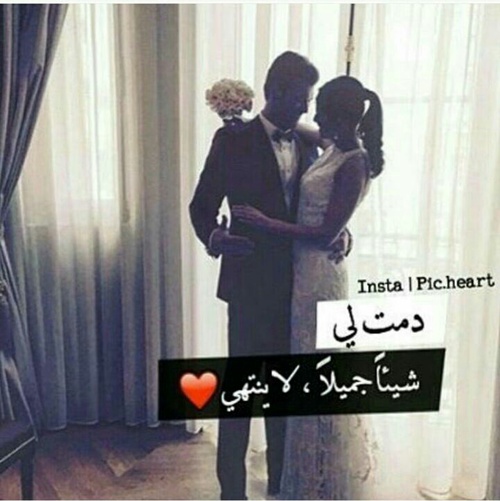 زوج روعة