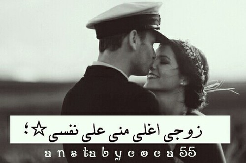 زوجي 1