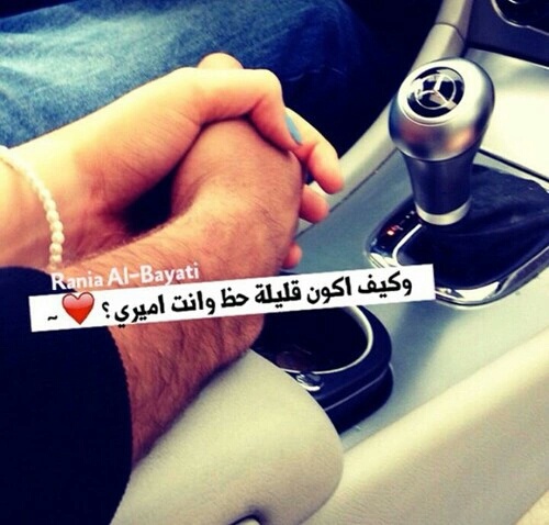 ساخنة عن الزوج