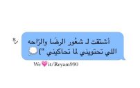 شات حزينة