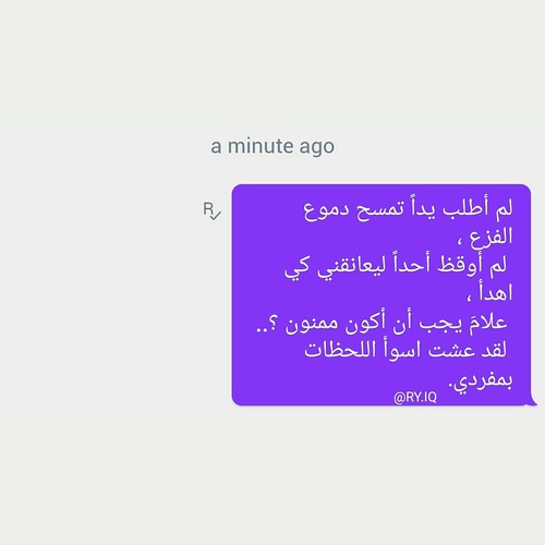 شات حزينة جدا