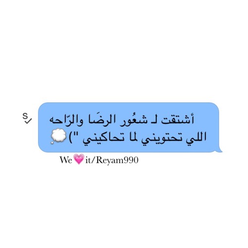 شات حزينة
