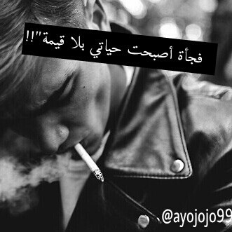 شباب حزينة