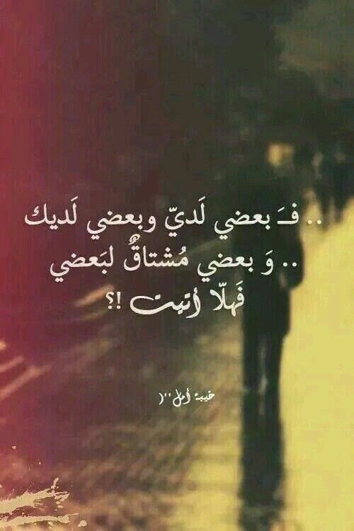 شوق 1