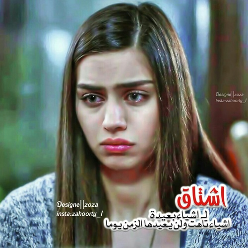 شوق حزينة 1