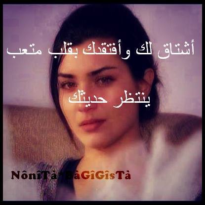 شوق حزينة 2