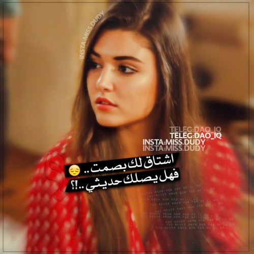 شوق حزينة 3