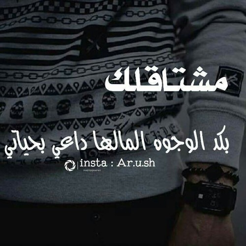 شوق قوية