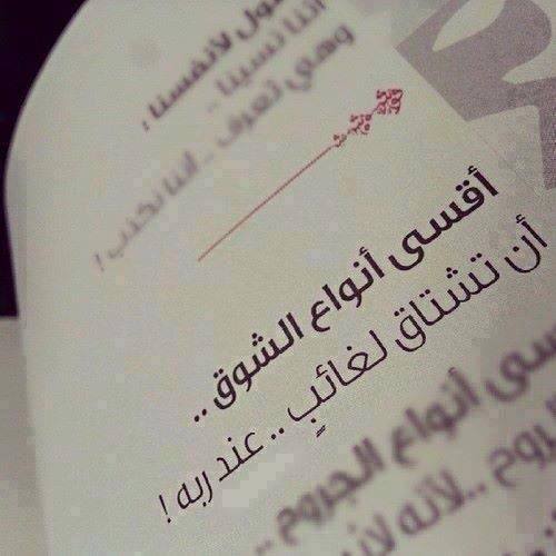 شوق للاب 1