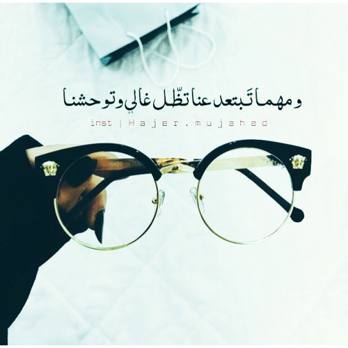 شوق للاب الغائب