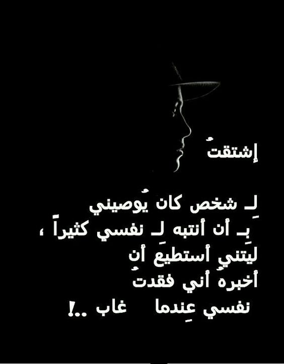 شوق للاب المتوفي