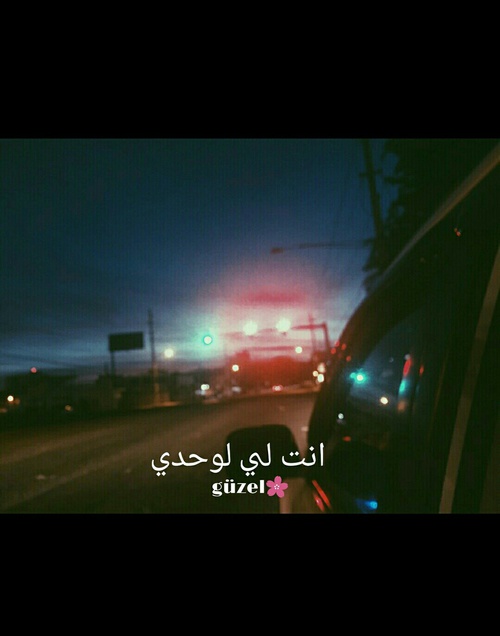 شوق للزوج