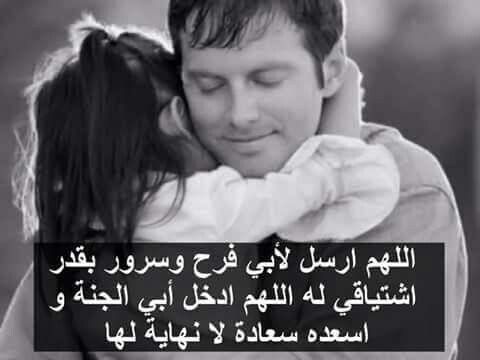 شوق