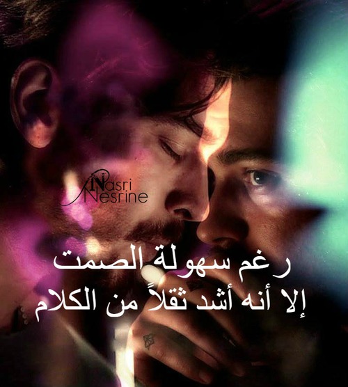 صمت