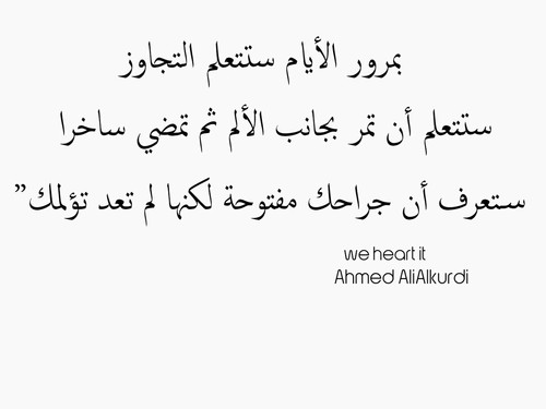 عبارات النسيان