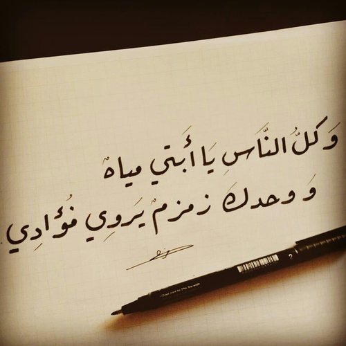 عبارات حب الاب