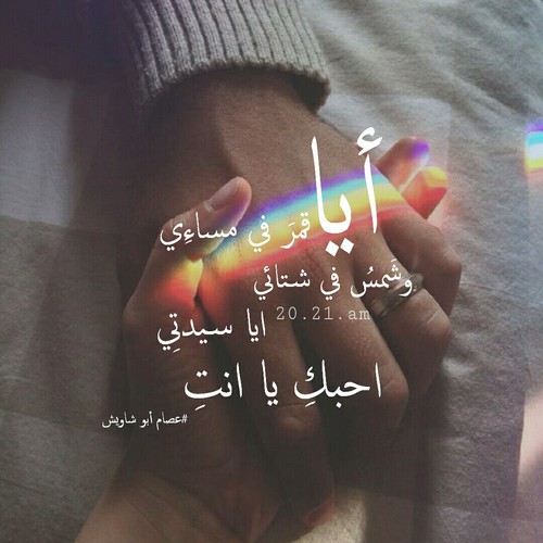 عبارات حب