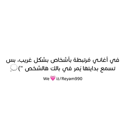 عبارات حزن 3