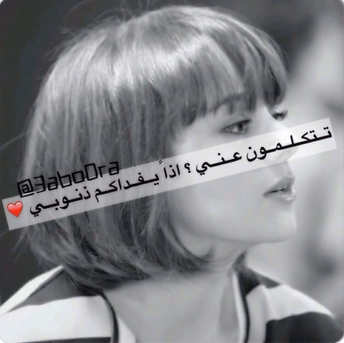 عبارات حزن