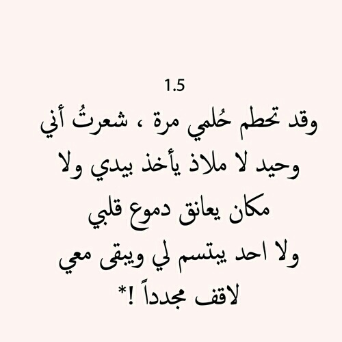 عبارات حزينة 2