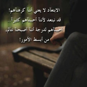عبارات حزينة جدا 1