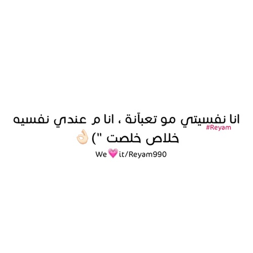 عبارات حزينة جدا 2