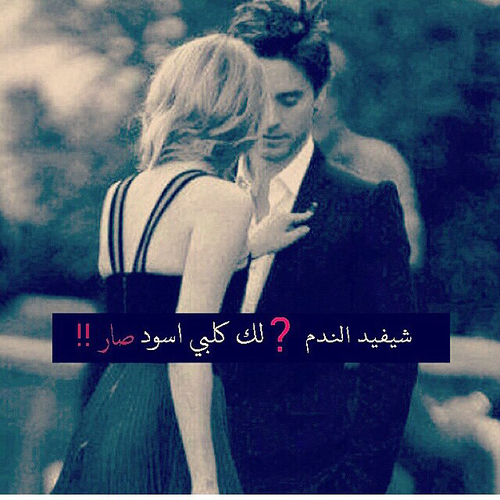 عبارات حزينة جدا