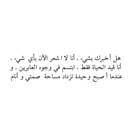 عبارات حزينة صمت