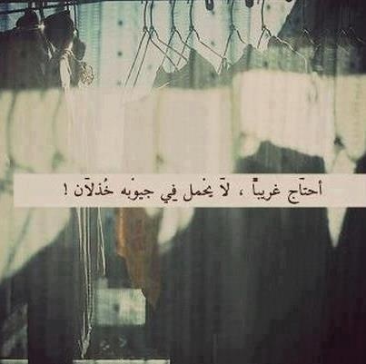 عبارات حزينة عن الفراق