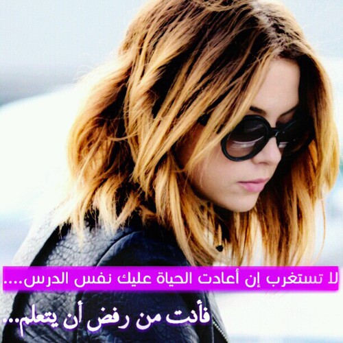عبارات حزينة للبنات