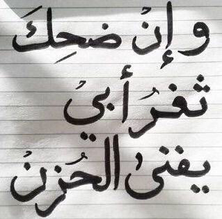 عبارات عن الاب 2
