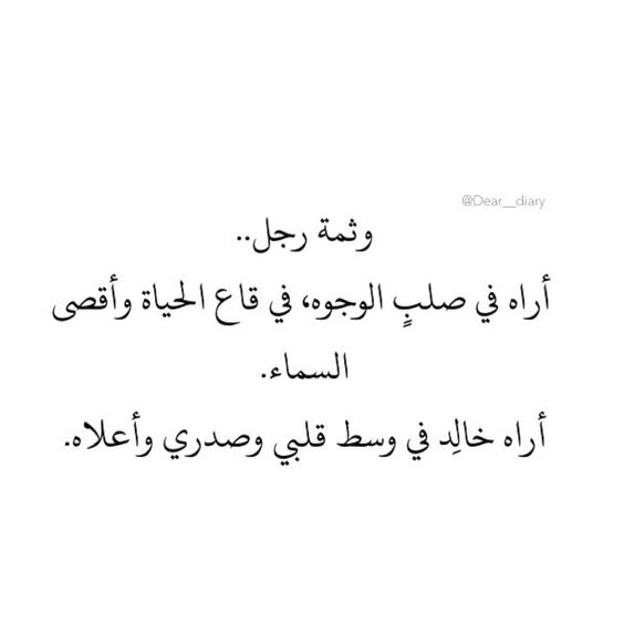 عبارات عن الاب 3