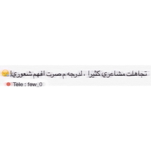 عبارات عن الاهمال