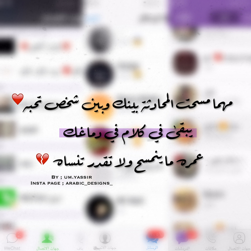 عبارات عن الفراق 1