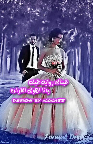 عبارات للزوج 1