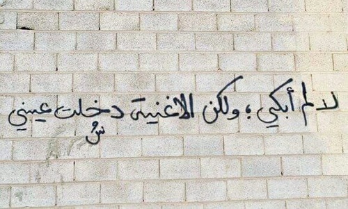 عبارات هم