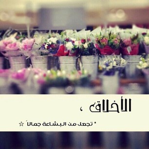 عتاب حزينة