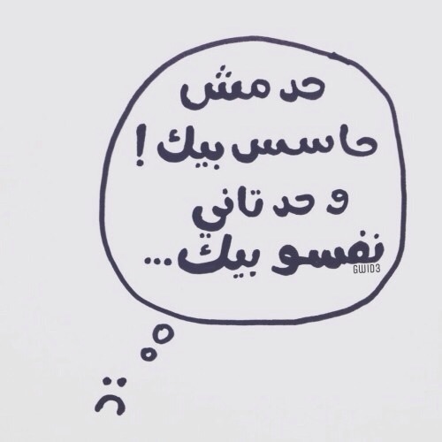 عدم الاهتمام 1