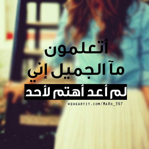 عدم الاهتمام