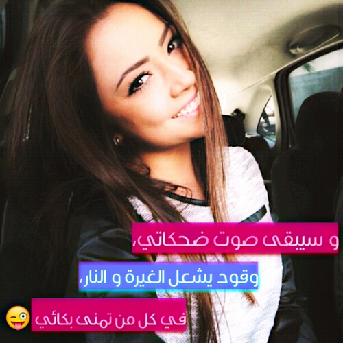 عزة نفس