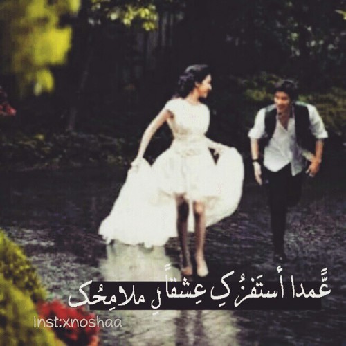 عشق الزوج 1