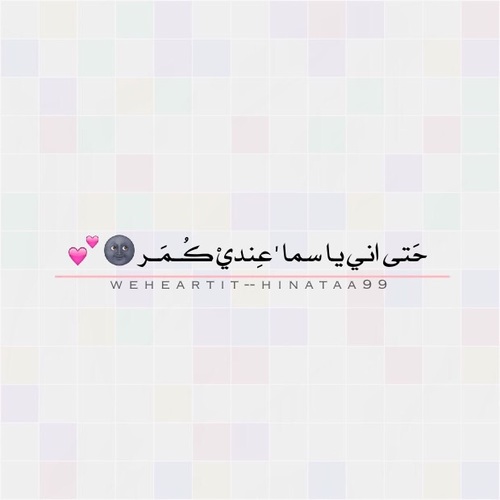 عشق للزوج 1