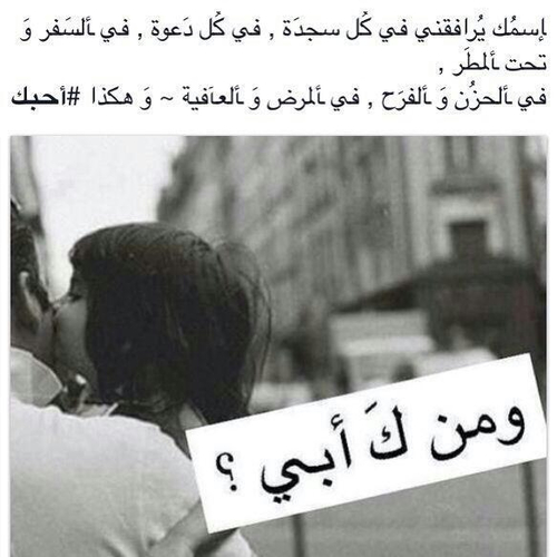 على الاب 5