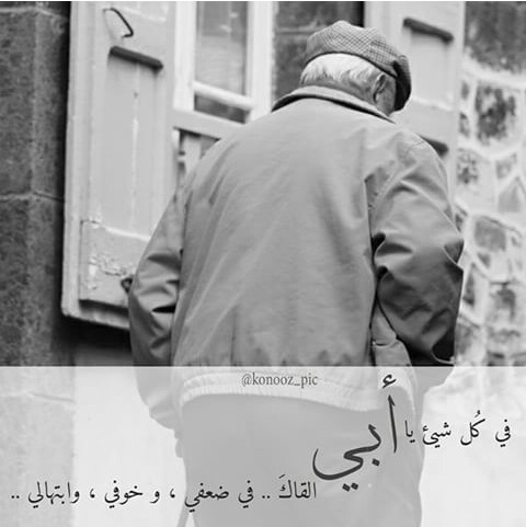 على الاب 7